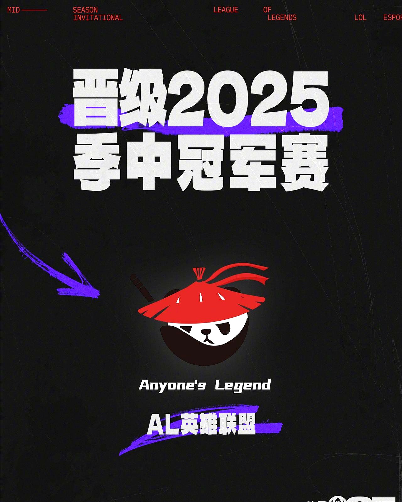 LGD横扫G2,CoreJJ团战一打五鏖战多局入围赛,强势挺进下一轮 LGD横扫G2,CoreJJ团战一打五鏖战多局入围赛,强势挺进下一轮