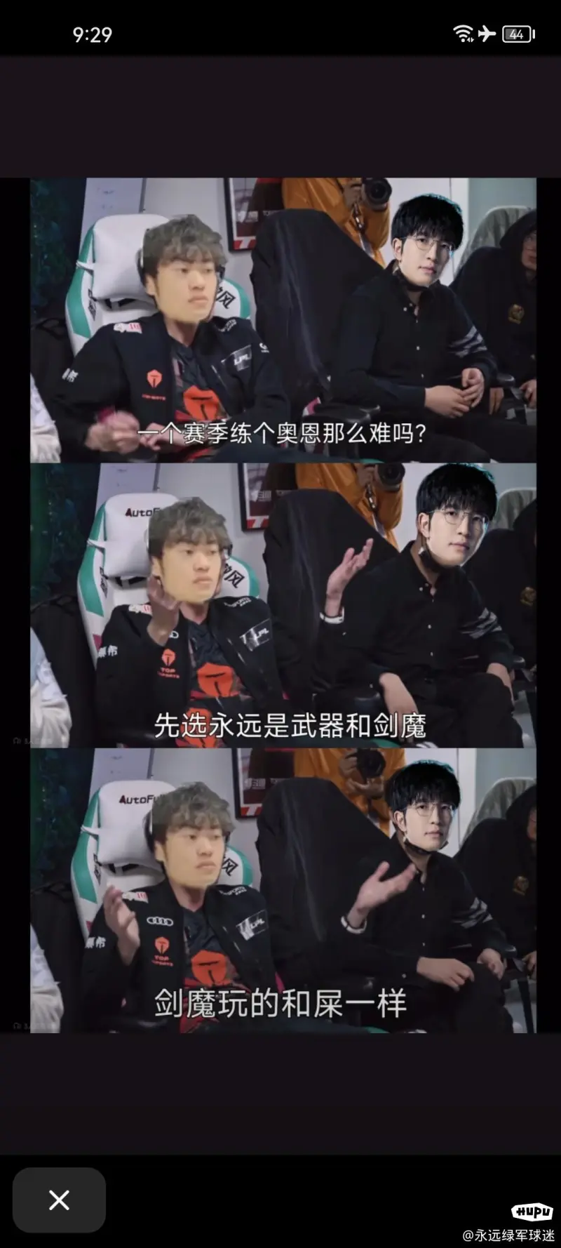 包含TL轻取TES，ShowMaker完成史诗逆转宿敌对决淘汰赛，引爆全场热议的词条