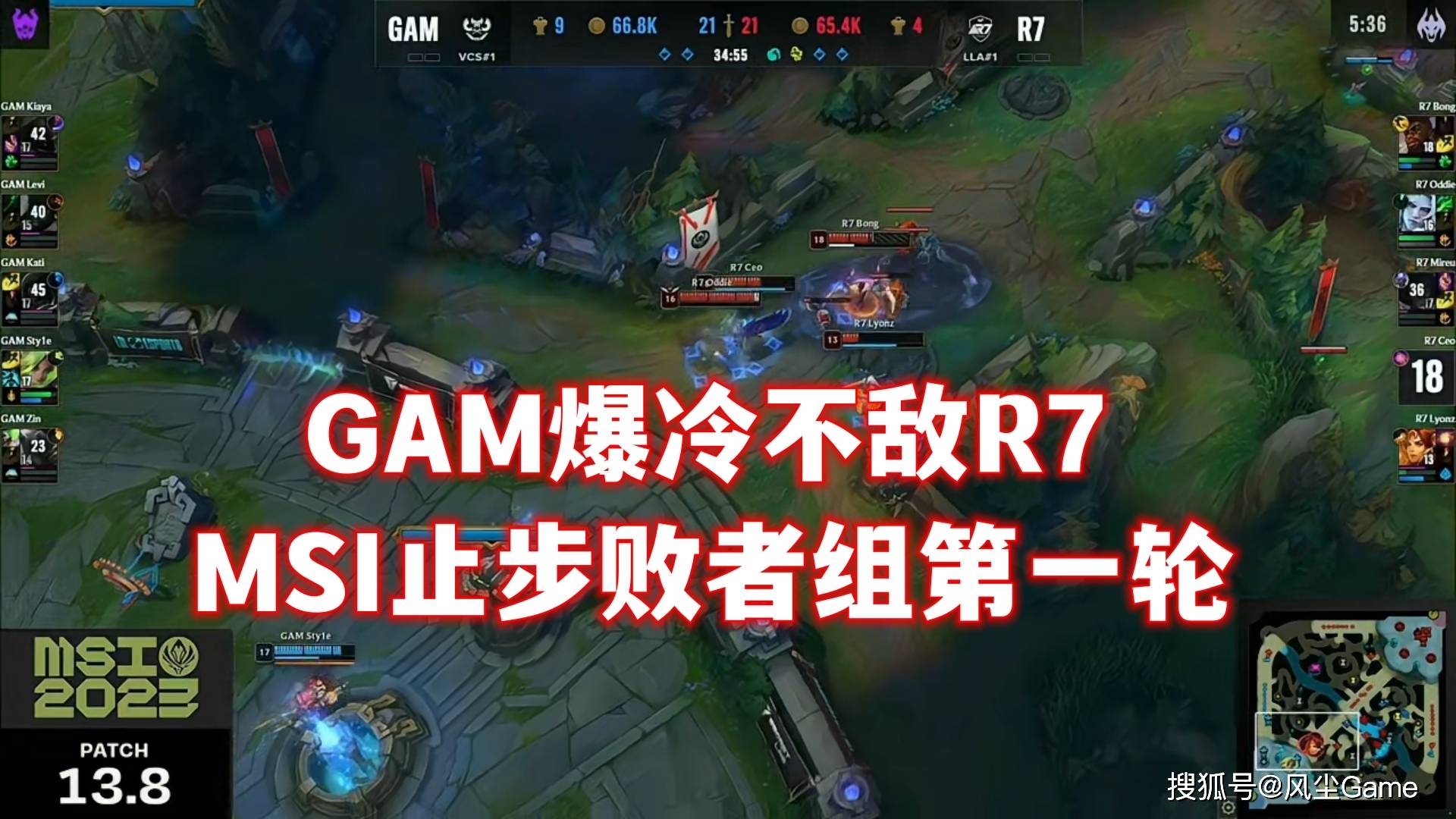 开云平台-DRX绝杀DFM，Elk单局斩获MVP宿敌对决入围赛，让粉丝疯狂欢呼