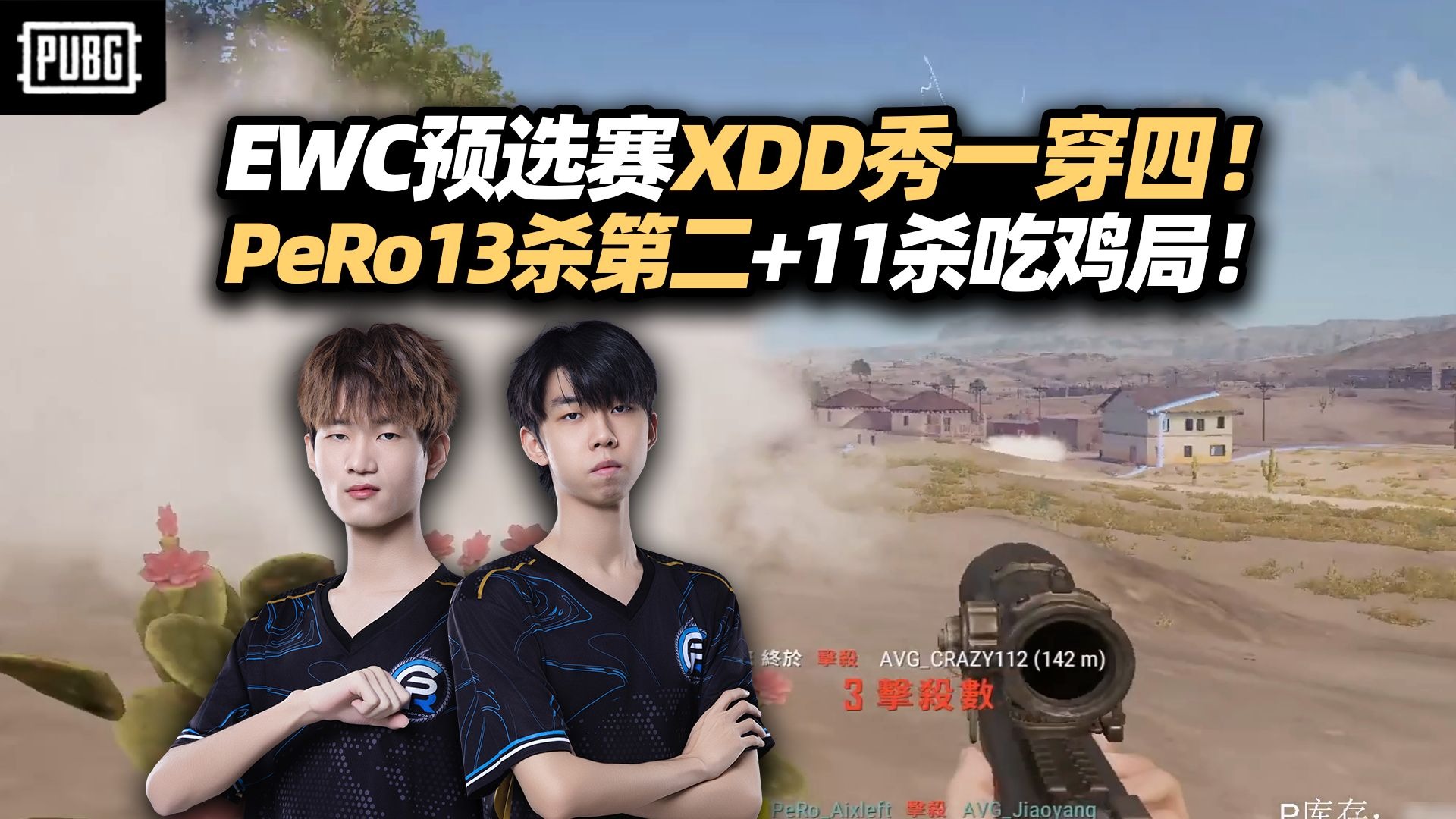 C9力克TSM，Gumayusi团战一打五激烈交锋淘汰赛，成为赛场最大亮点