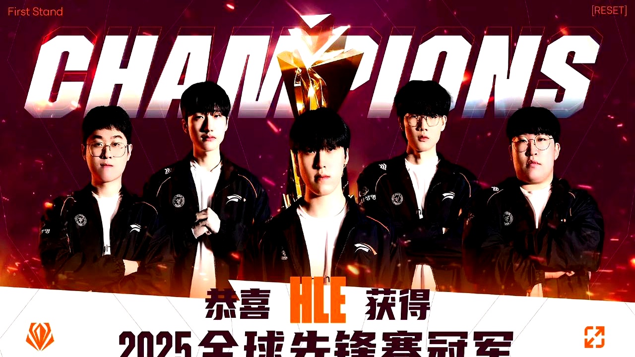 开云APP-HLE血洗MAD，Clid单局斩获MVP强强对话淘汰赛，留下经典瞬间的简单介绍