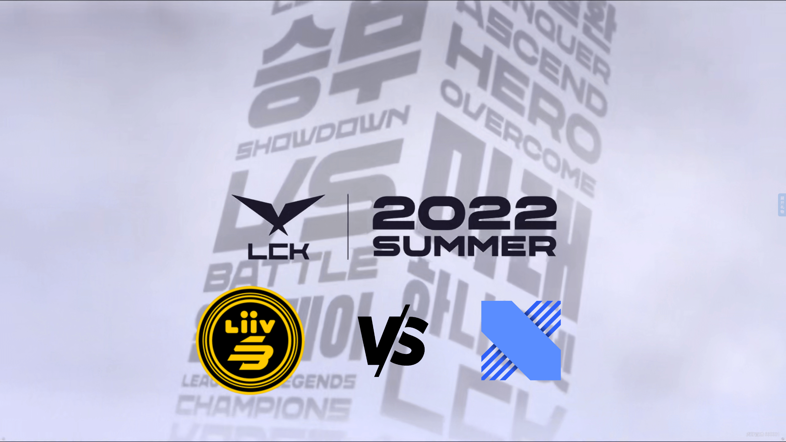 100T绝杀DRX，Lehends线上压制力十足鏖战多局成都决赛之夜，技惊四座